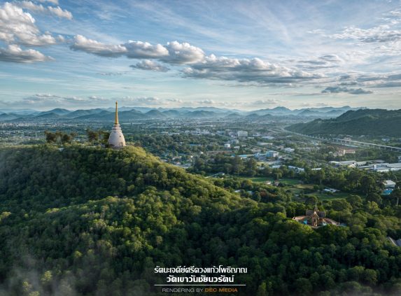 ปก